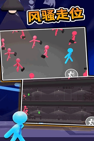 打工火柴人直装游戏版图5