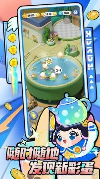 蛋仔滑滑手游版图1