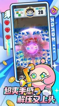 蛋仔滑滑手游版图3