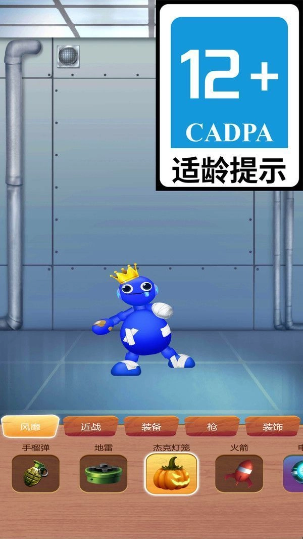 解压踢踢踢原版图3