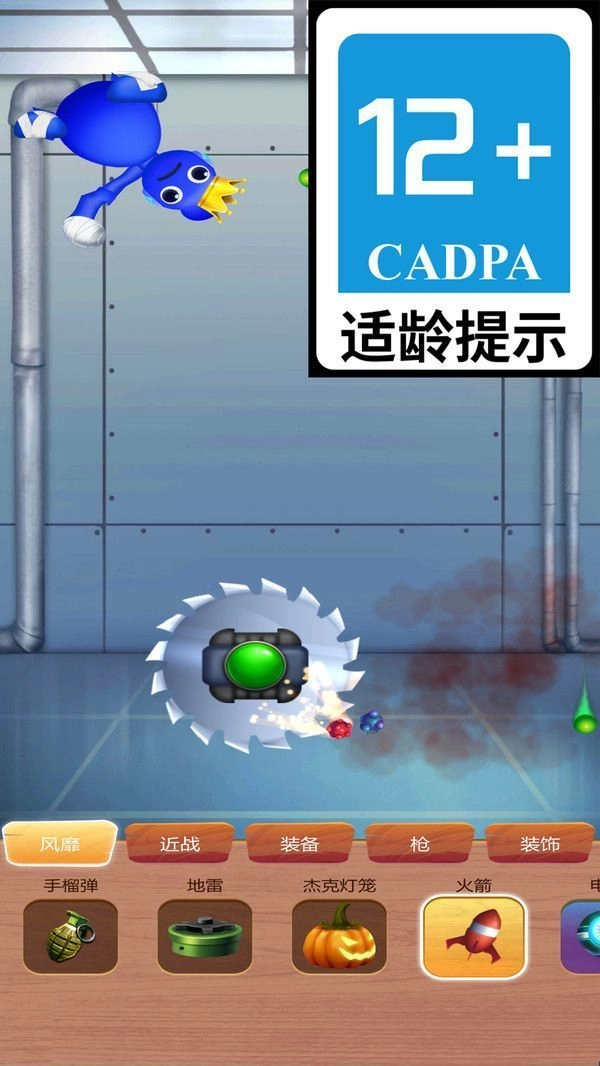 解压踢踢踢原版图2