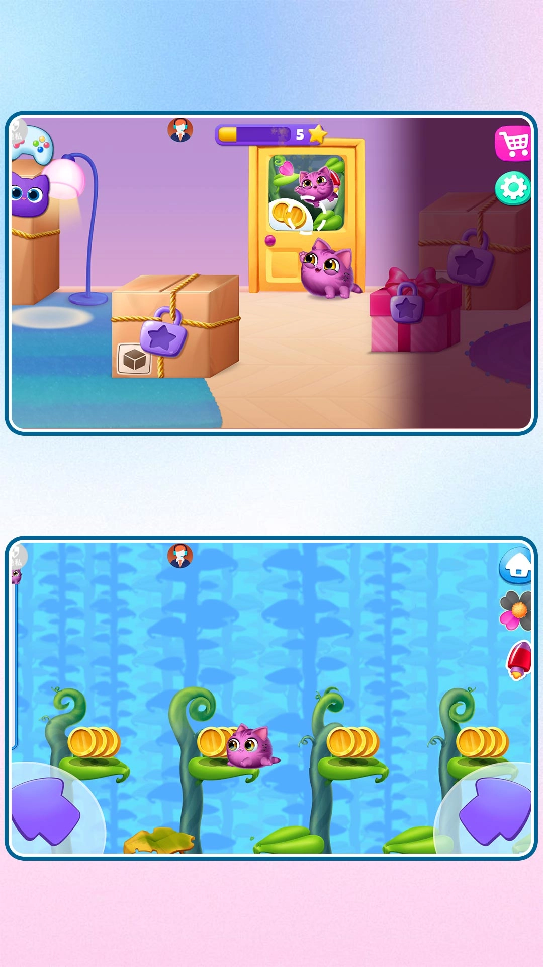 芭比喵日记游戏官方版图4