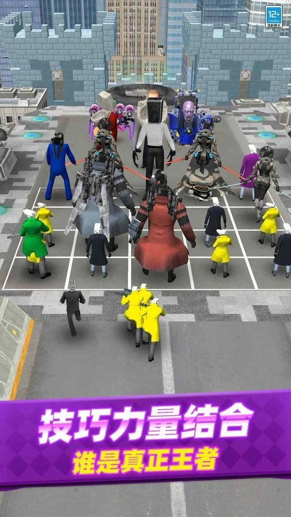 怪兽合并世界官方正版图1