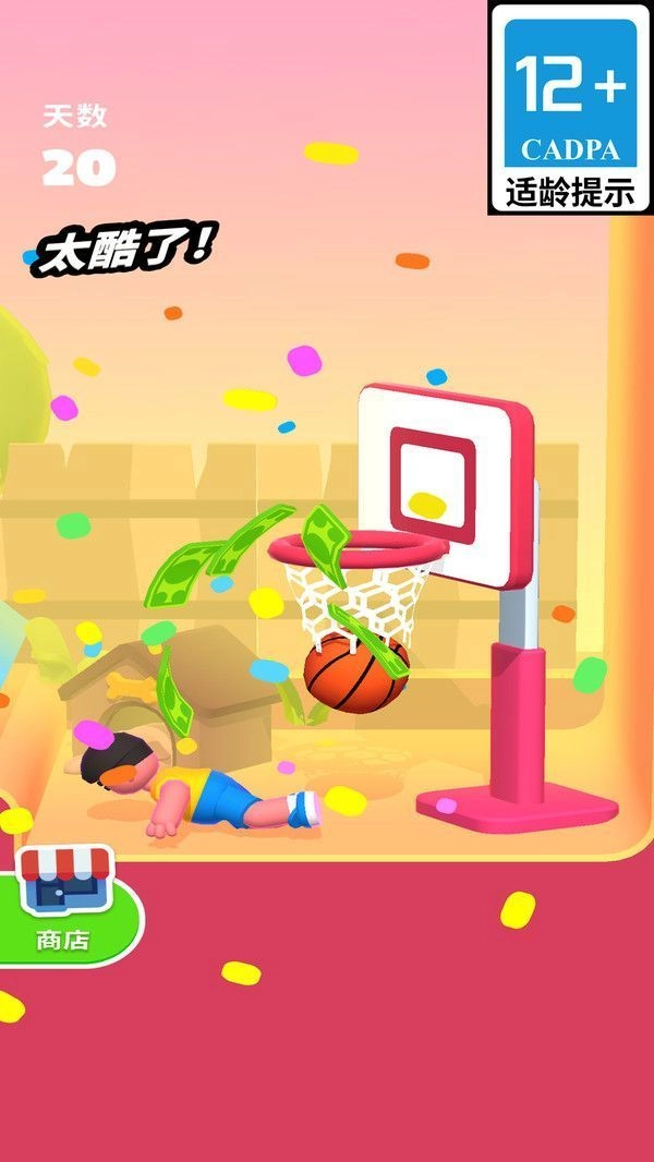 像素历险世界最新免费版图2