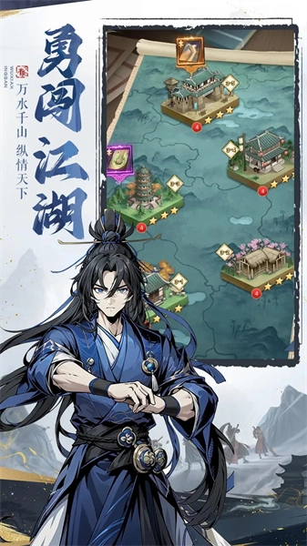 剑啸江湖手机最新版