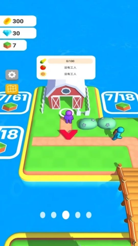 一起种地去吧游戏最新版图3