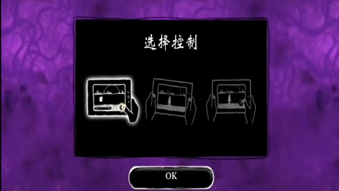 虚空之虫直装版图3