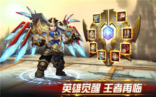 幻想英雄2游戏纯净最新版图4