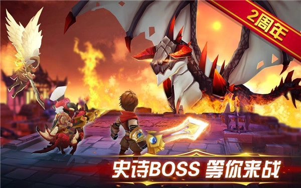 幻想英雄2游戏纯净最新版图2