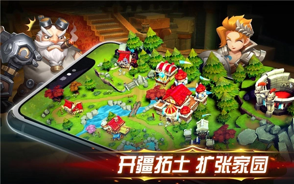 幻想英雄2游戏纯净最新版图1