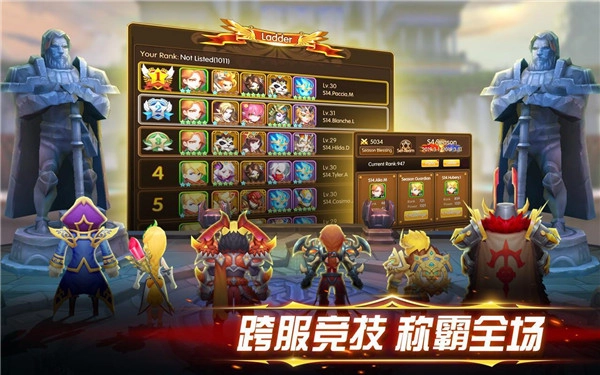 幻想英雄2游戏纯净最新版图3