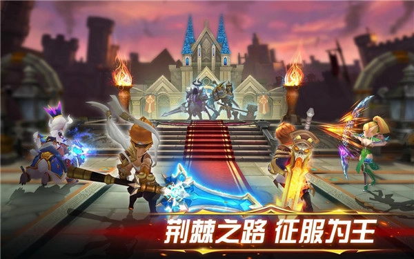 幻想英雄2游戏纯净最新版图5