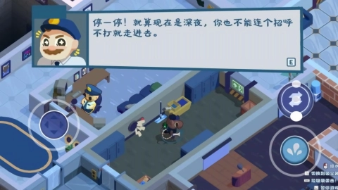 暗夜狼人官方版图1