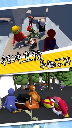 香肠人也疯狂手游免费版图3