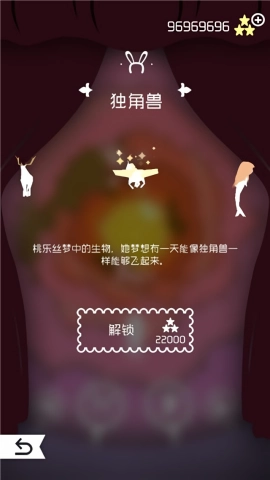 仙境故事游戏纯净版图3