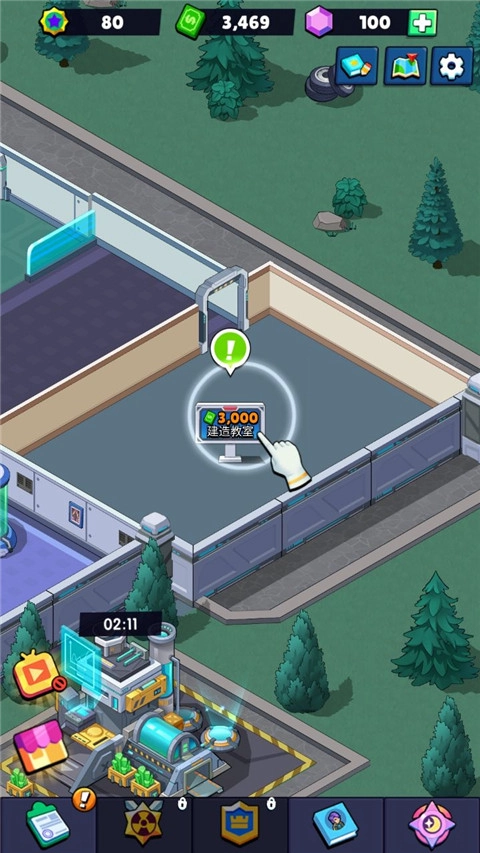 超人学院手机最新版图5