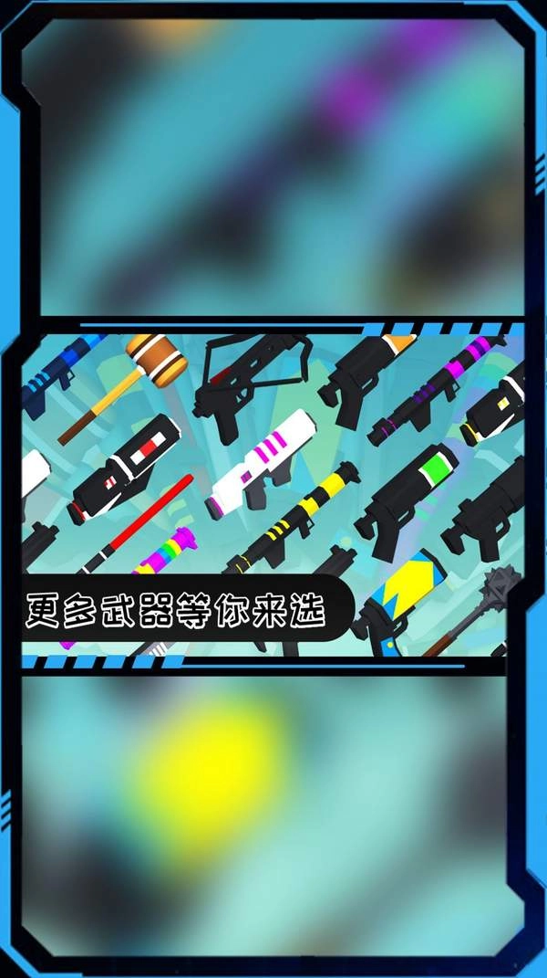 火柴人枪火突围最新版图1