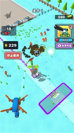 僵尸防卫战通用版图4