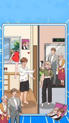 沉浸式解谜体验最新版图2