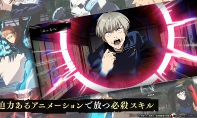 咒术回战幻影游行日服图2