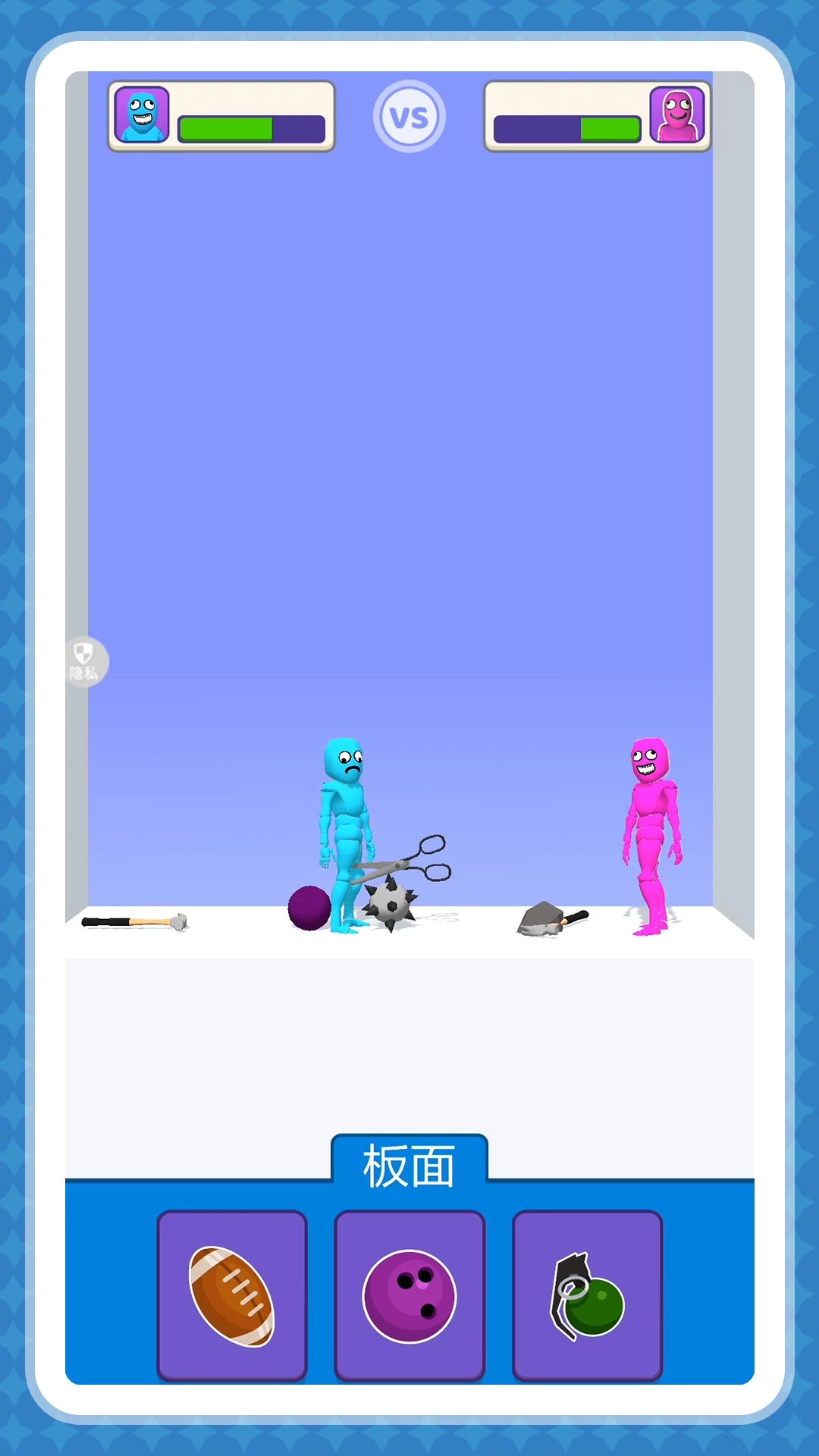 找茬显眼包最新版图3