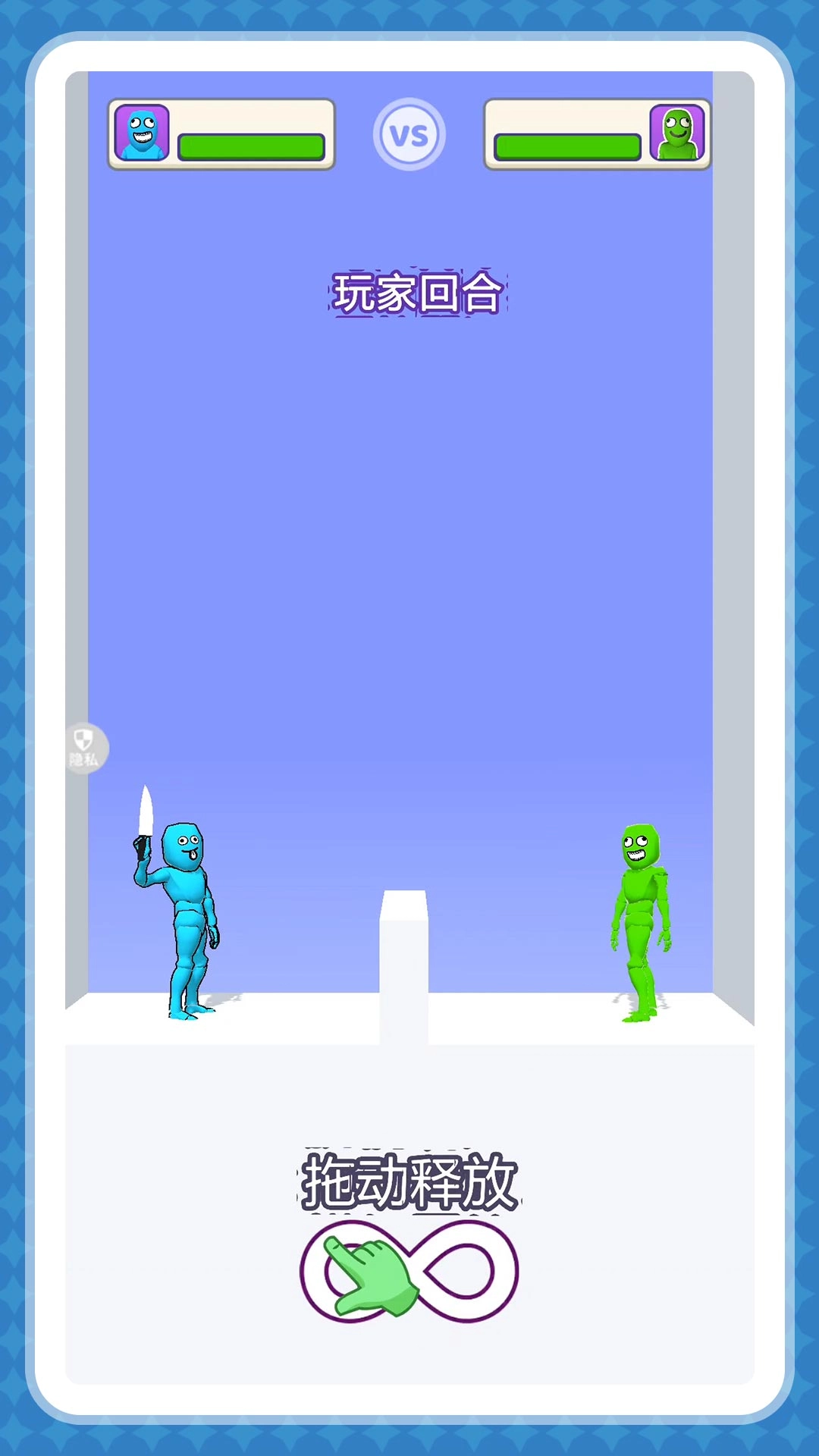 找茬显眼包最新版图1