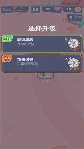 突突保卫队游戏纯净最新版图3