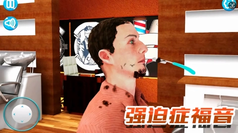 模拟理发经营最新版图2