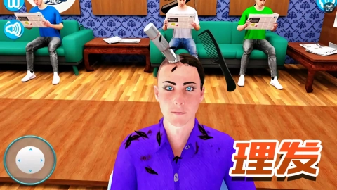 模拟理发经营最新版图3