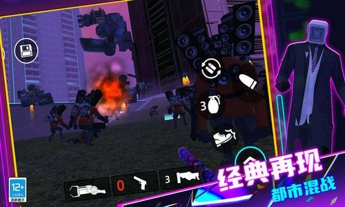 音乐魔力球官方正版图4