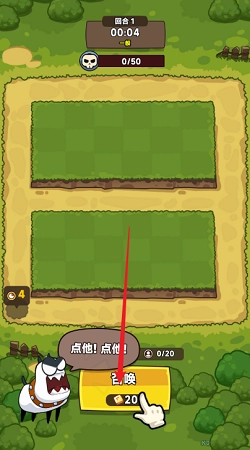 天天狩猎手机最新版图1