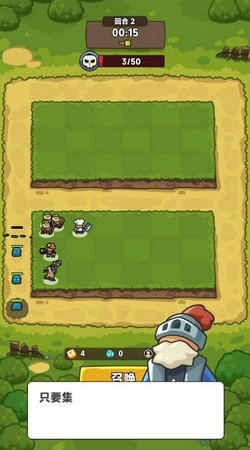 天天狩猎手机最新版图3