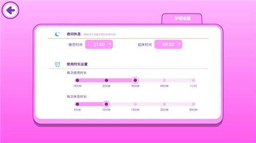 啵啵世界城堡游戏最新版图1