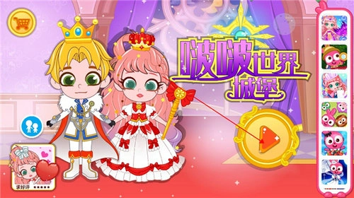 啵啵世界城堡游戏最新版图3