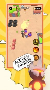 喵喵先锋游戏纯净最新版图1