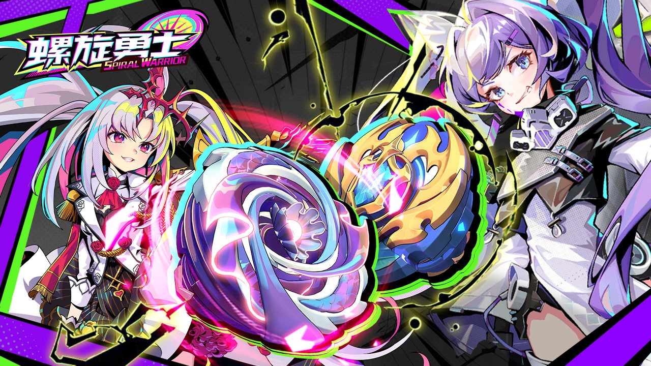 螺旋勇士安卓官方版图6