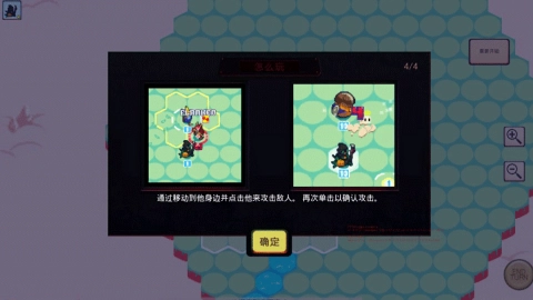 宝石奇才通用版图1