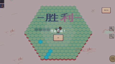 宝石奇才通用版图2