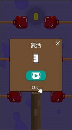 拳王之路官方最新版图1