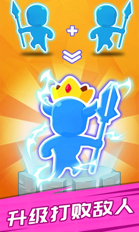 无敌火柴人手机版图3