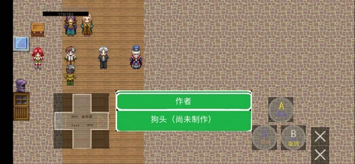 鬼影历险记无广告版图1