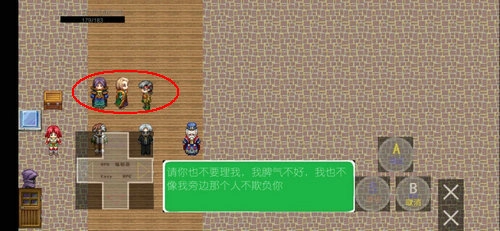 鬼影历险记无广告版图4