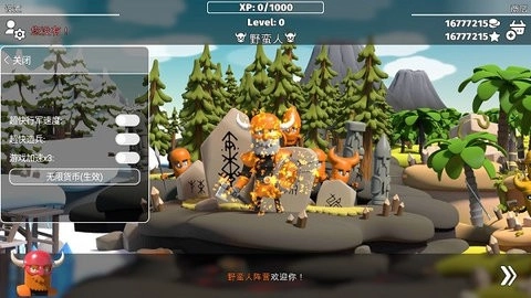 决战时刻2安卓直装版图1