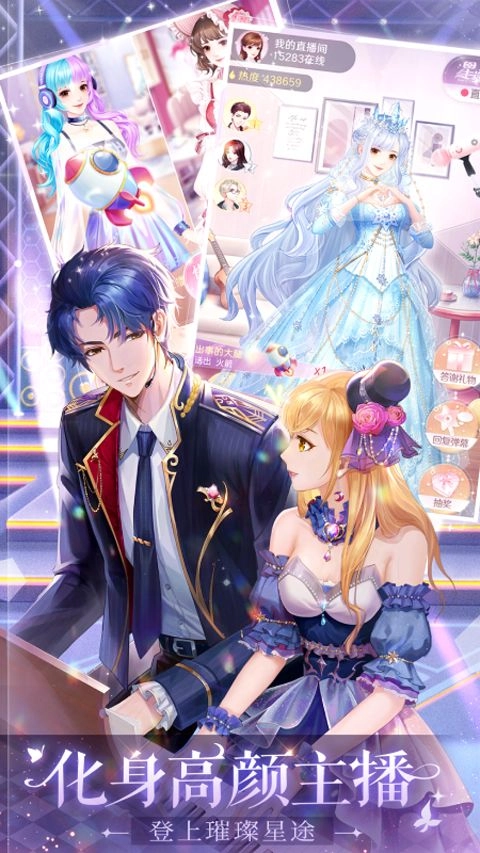 消失的轨迹通用版图3