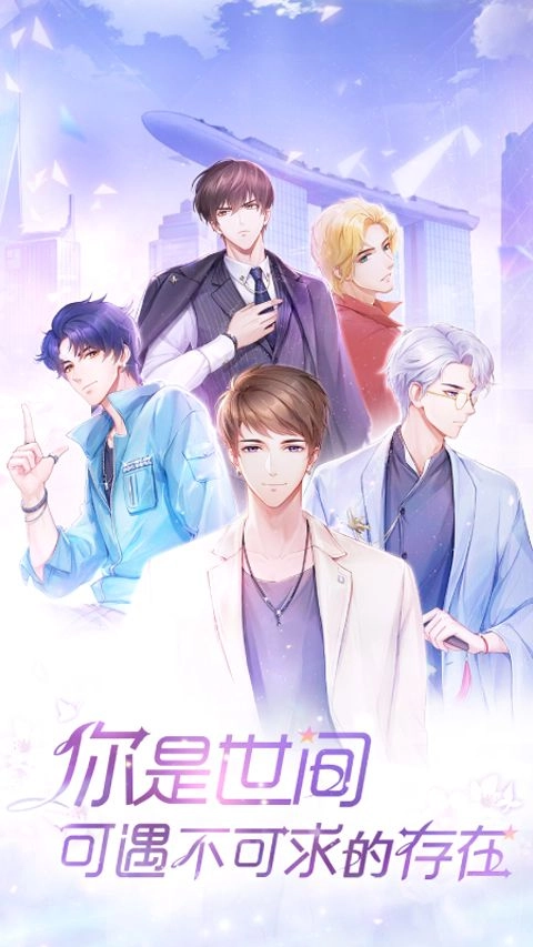 消失的轨迹通用版图1