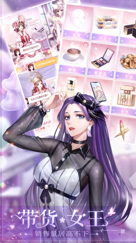 消失的轨迹通用版图2