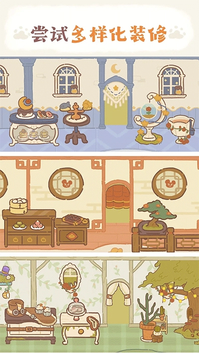 动物餐厅游戏绿色版图3