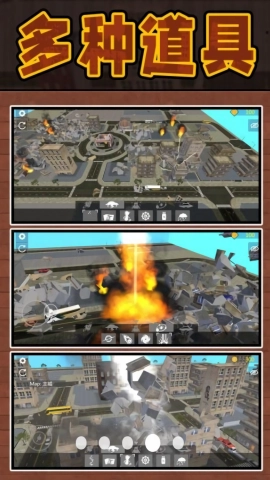 3D沙盘城市正版图3