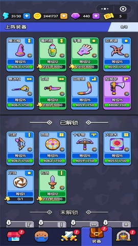 花园特工队游戏最新版图2