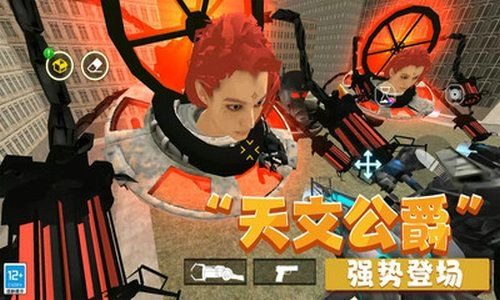 终极大战争通用版图4